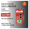 機(jī)器人無線通訊方案Profinet/PN協(xié)議RJ45接口