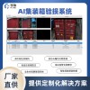 集裝箱破損智能識(shí)別系統(tǒng)核心技術(shù)