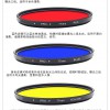 鏡頭專用玻璃，UV鏡，