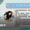 滇云教育管理教學(xué)